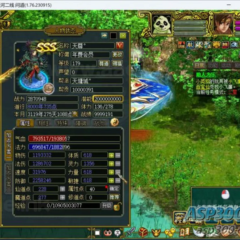 [端游] 狗道1.76插件源码+支持库+配套ETC+登录器源码 来吧泛滥吧-Alimm.Com-码²