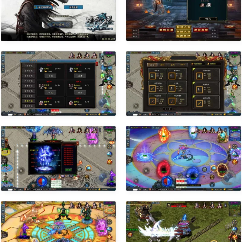 战神引擎传奇手游【星辰单职业免授权版[白猪3]】最新整理Win一键服务端+GM授权后台+安卓苹果双端+详细搭建教程+视频教程-Alimm.Com-码²