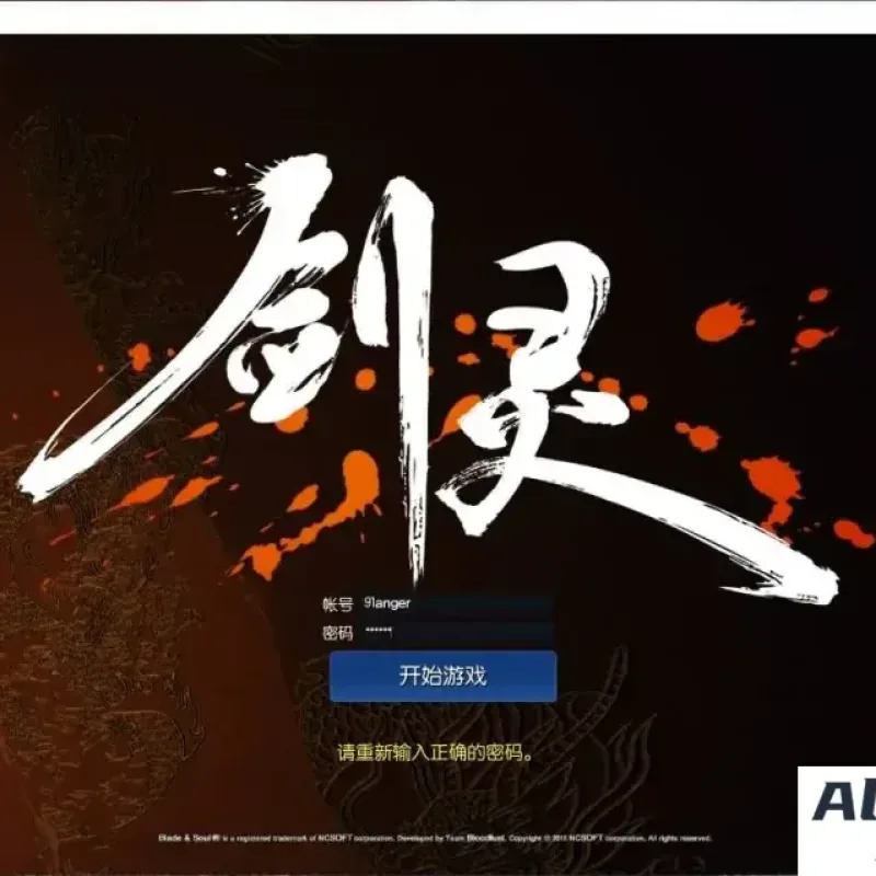 （剑灵三系）单机超变版龙珠完整版配套代码表和文本攻略 配套通用视频安装教程-Alimm.Com-码²