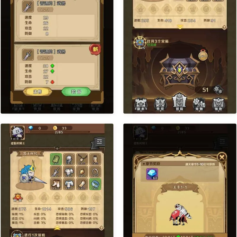 稀有开箱H5游戏【无限贝拉/疯狂骑士团尝鲜版】2024最新整理单机一键即玩镜像端+Linux手工服务端+教程-Alimm.Com-码²
