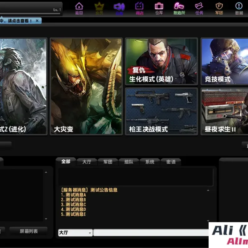 【CS反恐精英OL】最新整理单机一键端+WIN系一键服务端+PC客户端+详细搭建教程-Alimm.Com-码²