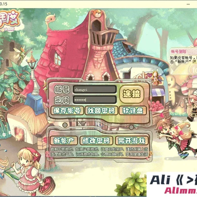 【梦幻国度】单机版一键端完整修复版+GM脚本命令+邮件工具-Alimm.Com-码²