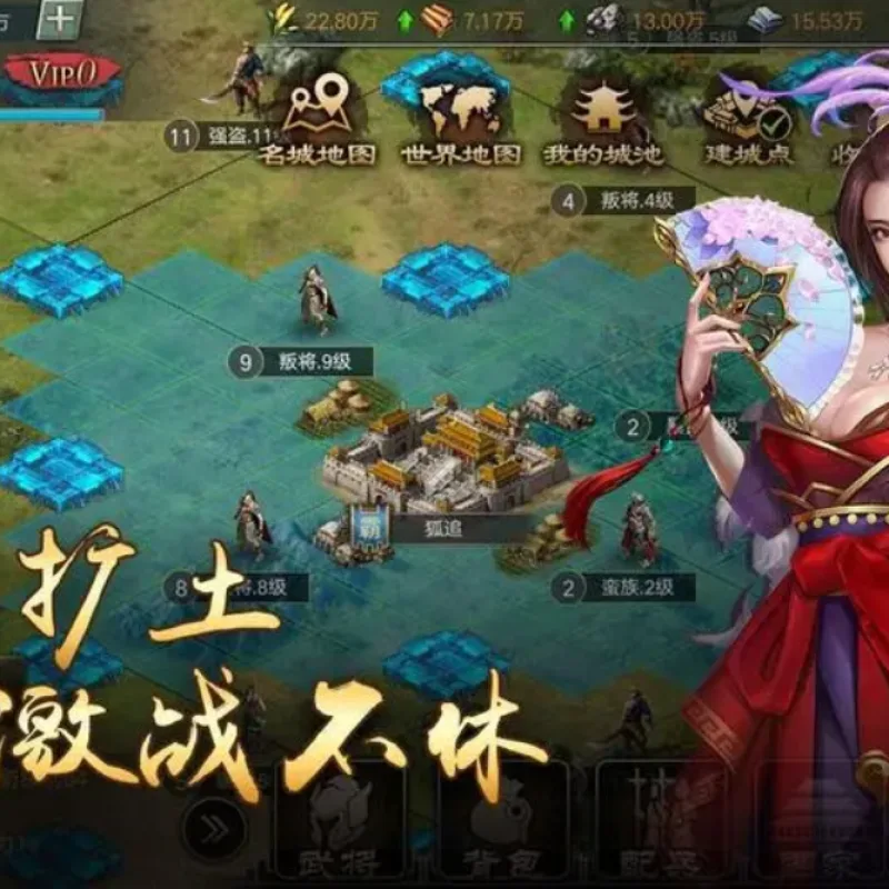 [页游] 【烽火中原H5】横板网页国战手游+WIN学习手工端+语音视频教程+营运后台+CDK授权后台-Alimm.Com-码²