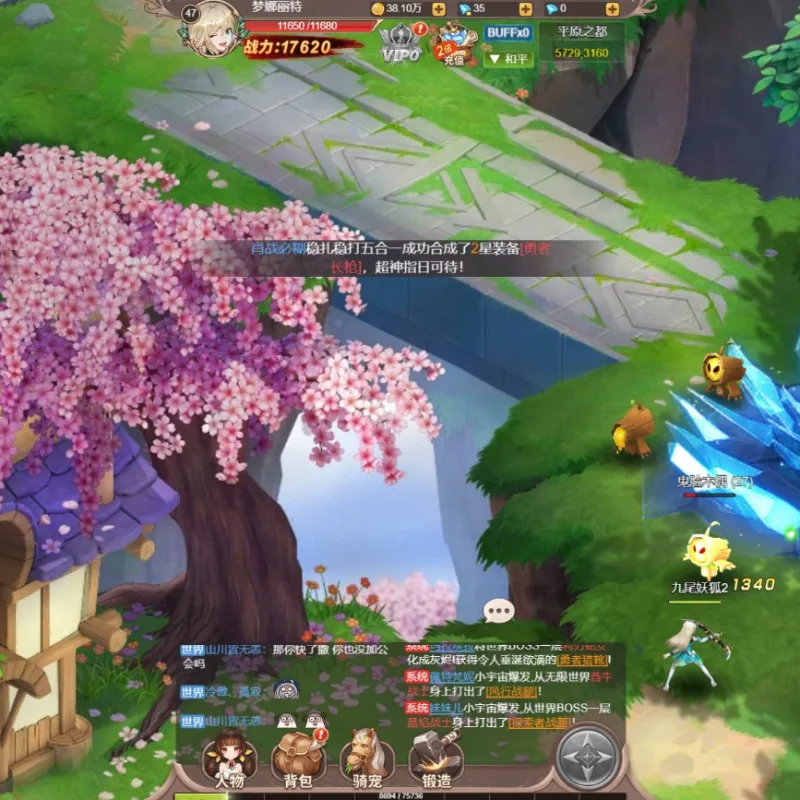 [页游] 三网H5仙侠游戏【梦幻契约H5】修复版-Alimm.Com-码²