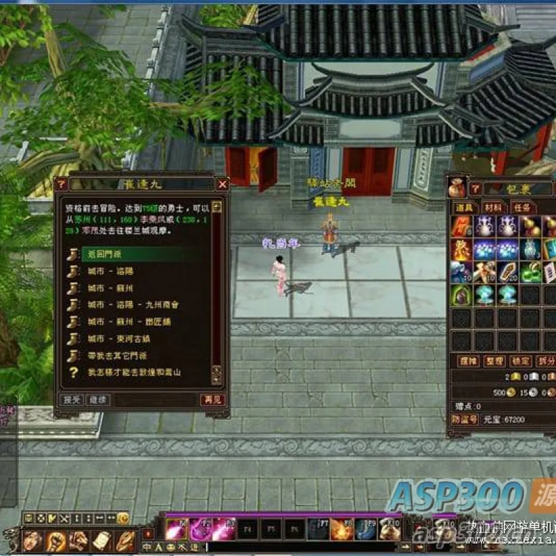 [端游] 天龙八部单机版085极限复古极限仿官版+视频教程-Alimm.Com-码²