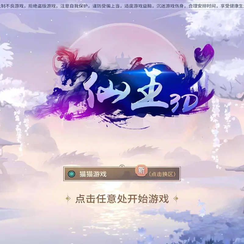 [手游] 山海之境/一键端/手工端/授权后台/安卓/视频教程-Alimm.Com-码²