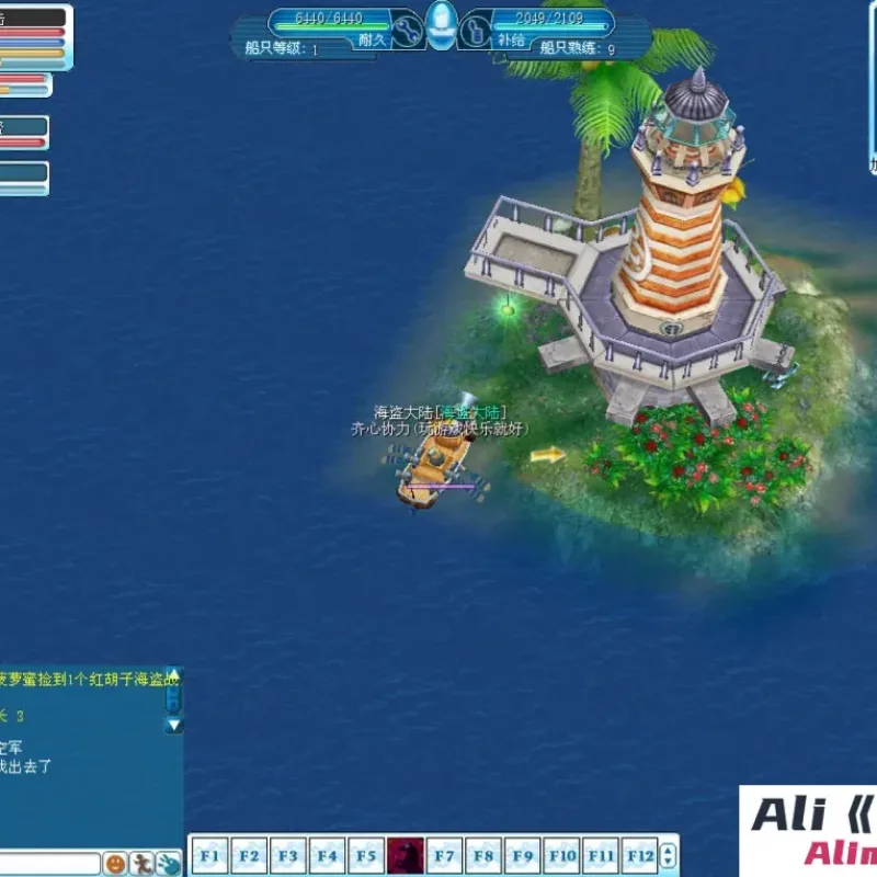 【海盗王Online】138单机版精炼打磨二次转生翅膀监狱岛地图-Alimm.Com-码²