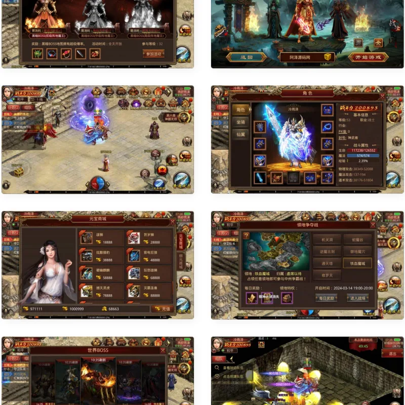 传世手游【玲珑传世】最新整理Linux手工服务端+GM授权后台+安卓+详细搭建教程+视频教程-Alimm.Com-码²