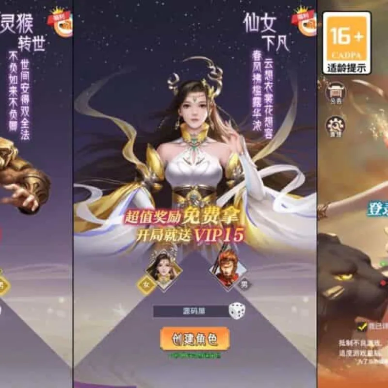 三网H5游戏【棍子西游H5】最新整理Linux手工服务端+运营后台+全套表+前后端转换工具+详细搭建教程+视频教程-Alimm.Com-码²