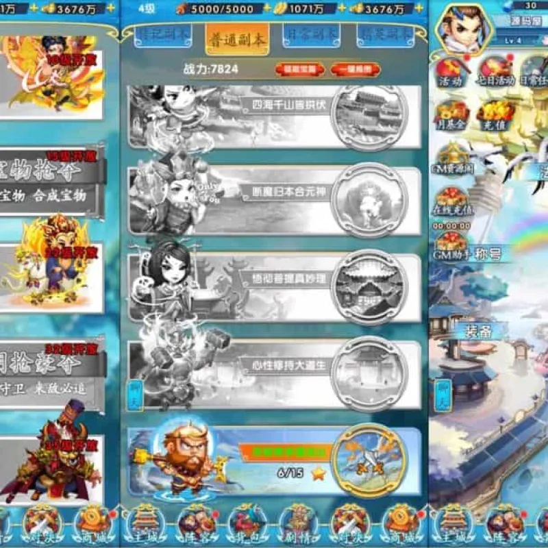 稀有卡牌回合手游【少年西游记内购版】最新整理Linux手工服务端+安卓苹果双端+多区跨服+CDK授权后台+详细搭建教程+视频教程-Alimm.Com-码²