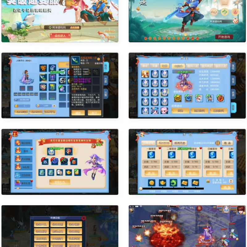MT3换皮梦幻【逆战西游3超变突破版】最新整理Linux手工服务端+全套源码+攻略+管理后台+GM后台+安卓苹果双端+详细搭建教程+视频教程-Alimm.Com-码²