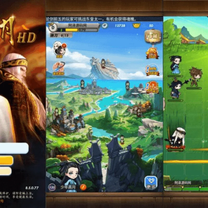 卡牌回合手游【秦时明月6.2魔改版】最新整理Linux手工服务端+一键搭建脚本+安卓苹果双端+GM后台+详细搭建教程-Alimm.Com-码²