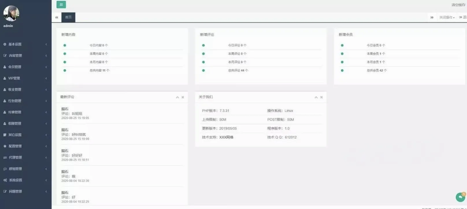 仿SOUL陌陌交友APP源码 同城附近人婚恋约会社交系统完整源码