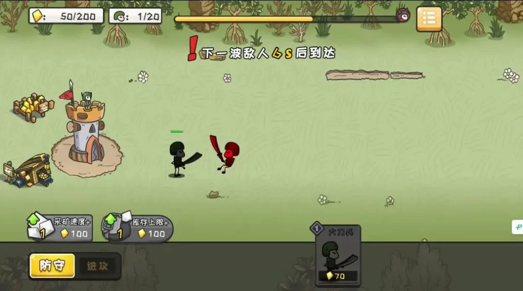 【小兵战争-H5】7月8日最新整理Win服务端+Linux服务端-三网战争H5游戏-带详细文本搭建教程-上传网站即玩