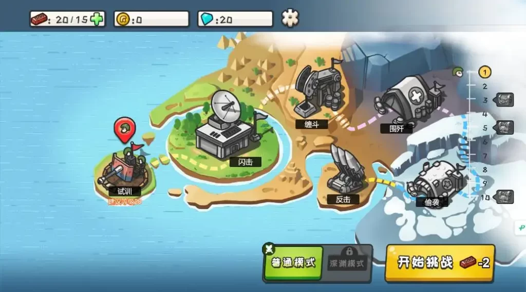 【小兵战争-H5】7月8日最新整理Win服务端+Linux服务端-三网战争H5游戏-带详细文本搭建教程-上传网站即玩