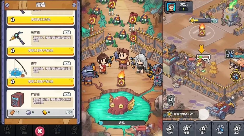 【重建末日避难所-H5】7月8日最新整理Win服务端+Linux服务端-三网生存H5游戏-带详细文本搭建教程-上传网站即玩