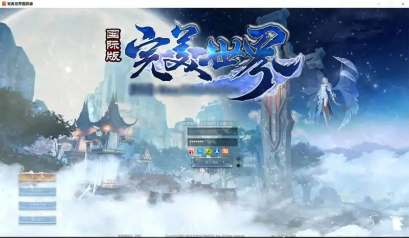 【RPG完美国际155重置美化版】7月8日收集整理Linux服务端+VM单机一键镜像端-3D魔幻端游-详细文本搭建教程-通用语音视频教程-WEB注册-GM工具-PC客户端