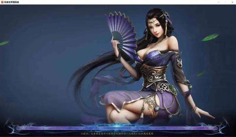 【RPG完美国际155重置美化版】7月8日收集整理Linux服务端+VM单机一键镜像端-3D魔幻端游-详细文本搭建教程-通用语音视频教程-WEB注册-GM工具-PC客户端