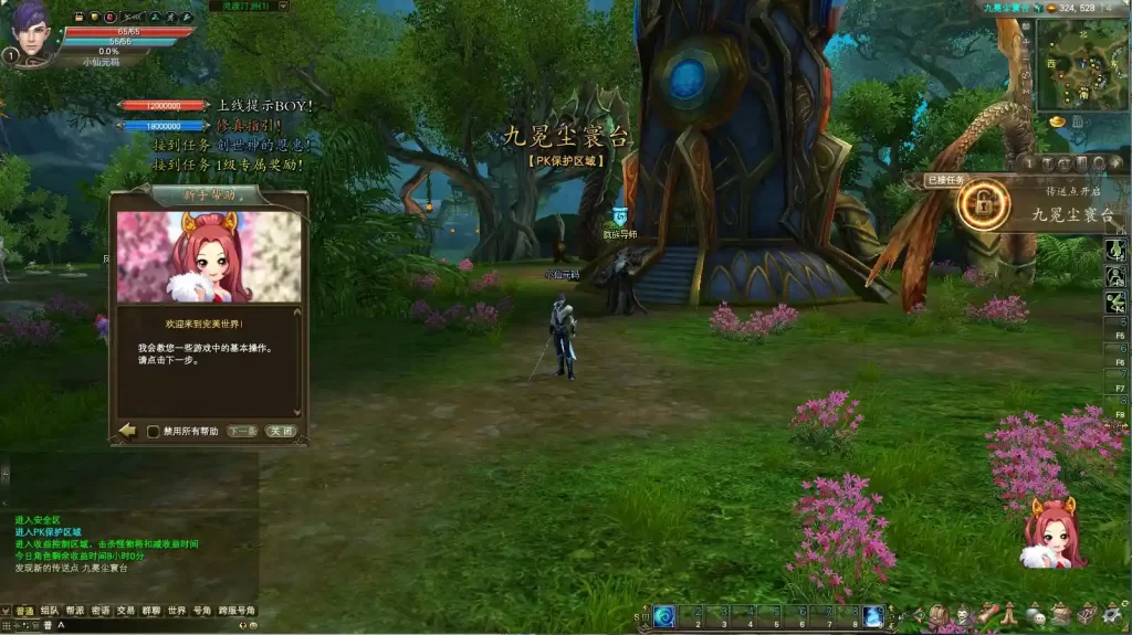 【RPG完美国际155重置美化版】7月8日收集整理Linux服务端+VM单机一键镜像端-3D魔幻端游-详细文本搭建教程-通用语音视频教程-WEB注册-GM工具-PC客户端