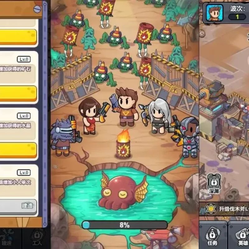 【重建末日避难所-H5】7月8日最新整理Win服务端+Linux服务端-三网生存H5游戏-带详细文本搭建教程-上传网站即玩-Alimm.Com-码²