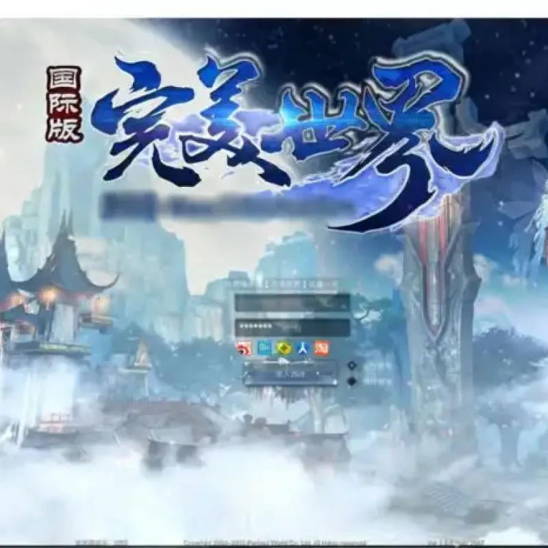 【RPG完美国际155重置美化版】7月8日收集整理Linux服务端+VM单机一键镜像端-3D魔幻端游-详细文本搭建教程-通用语音视频教程-WEB注册-GM工具-PC客户端-Alimm.Com-码²