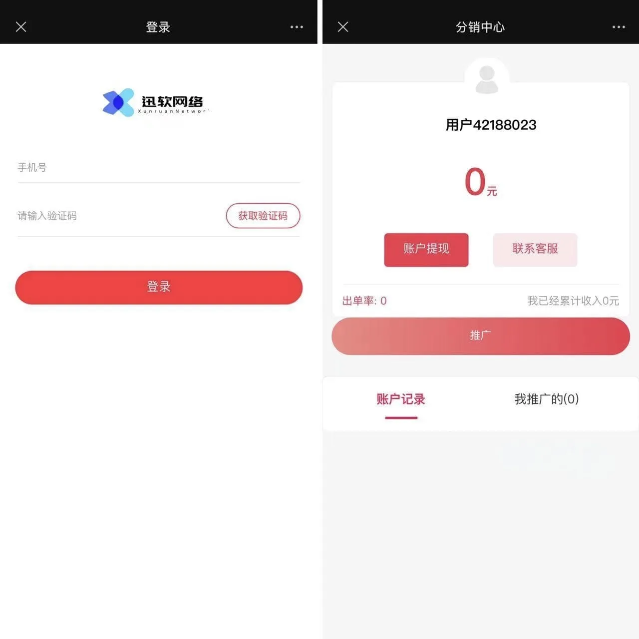 全新三天情侣系统H5源码 自动匹配脱单交友程序附完整搭建教程 全新三天情侣系统H5源码 自动匹配脱单交友程序附完整搭建教程
