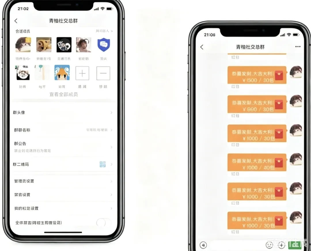 三端互通IM即时通讯系统源码 H5安卓IOS客户端带红包转账朋友圈附视频教程 三端互通IM即时通讯系统源码 H5安卓IOS客户端带红包转账朋友圈附视频教程