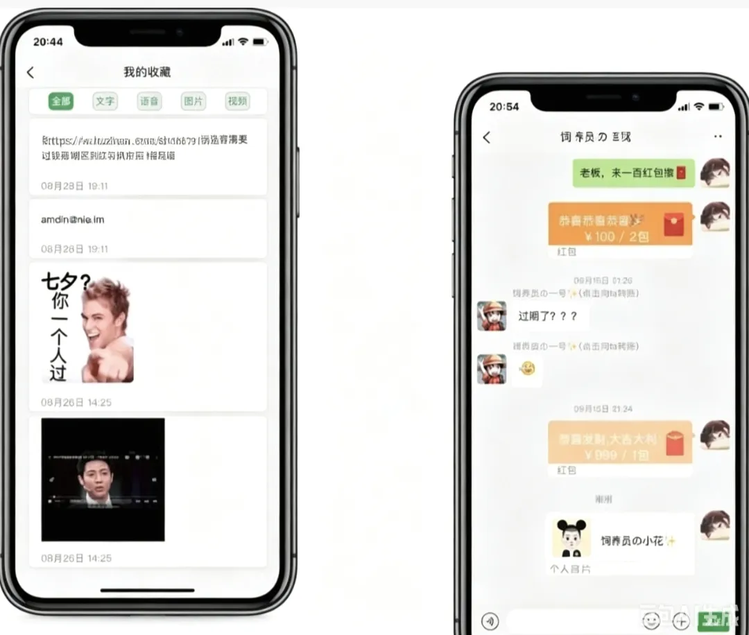 三端互通IM即时通讯系统源码 H5安卓IOS客户端带红包转账朋友圈附视频教程 三端互通IM即时通讯系统源码 H5安卓IOS客户端带红包转账朋友圈附视频教程