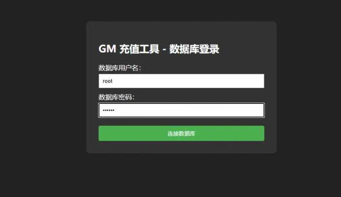 [一键安装] 神女天下页游 局域网本地客户端版 | 亲测可用