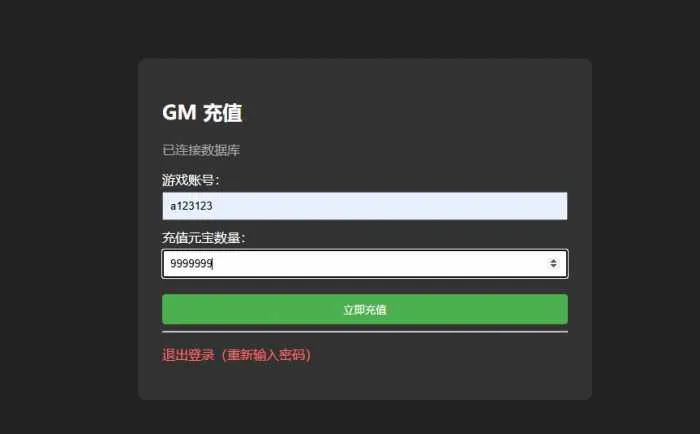 [一键安装] 神女天下页游 局域网本地客户端版 | 亲测可用