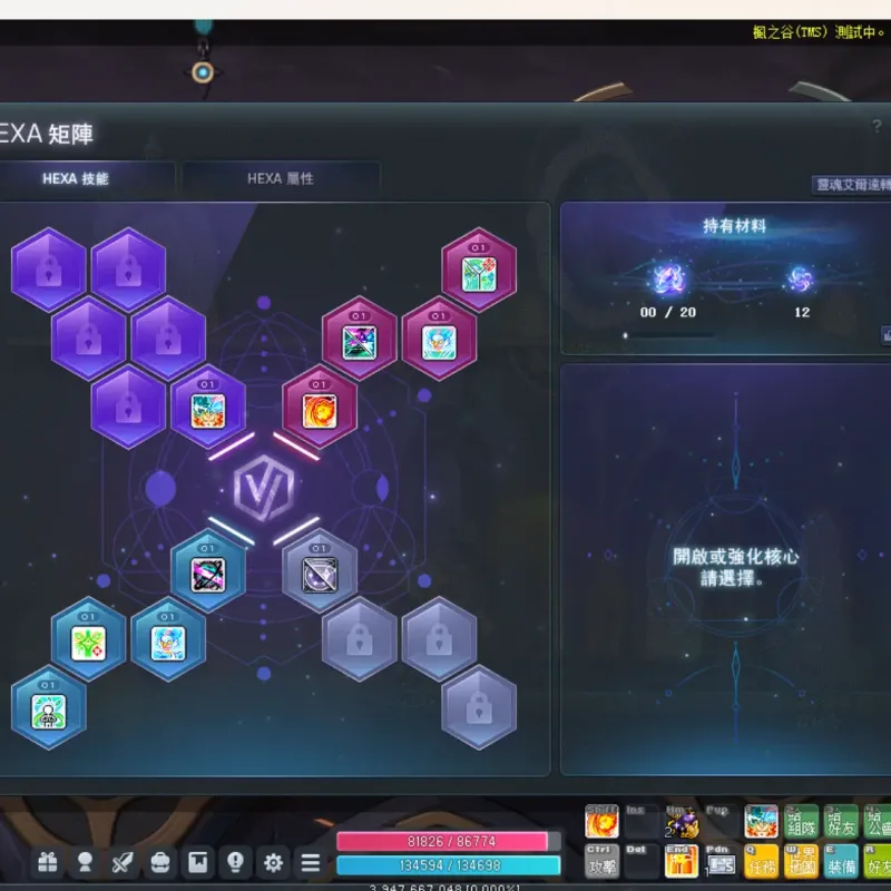 TMS 273服务器文件（用户界面大修更新）- 已破解-Alimm.Com-码²