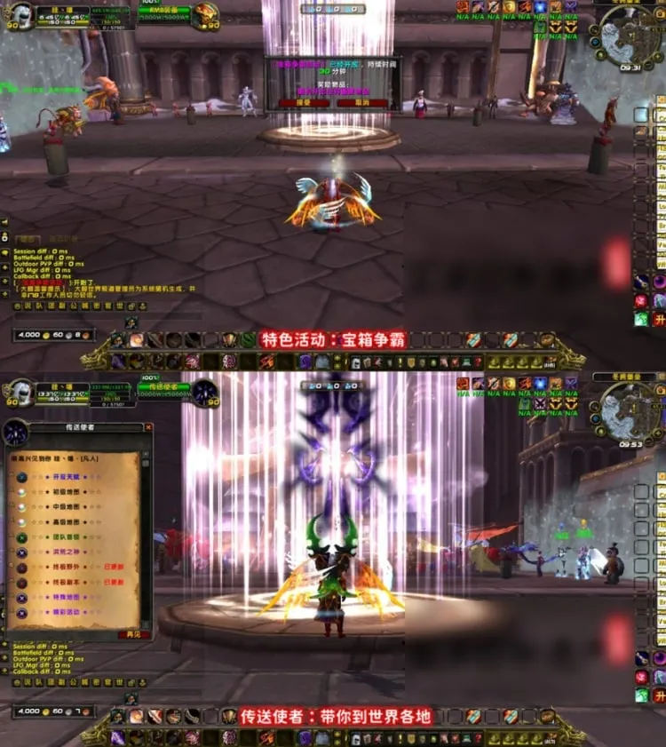 [一键安装] 神之国度魔兽单机版WOW90级熊猫人特色魔改神器护身符翅膀超变端