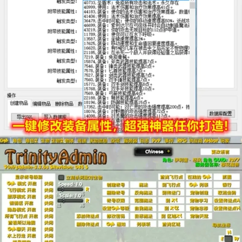 [一键安装] 神之国度魔兽单机版WOW90级熊猫人特色魔改神器护身符翅膀超变端-Alimm.Com-码²