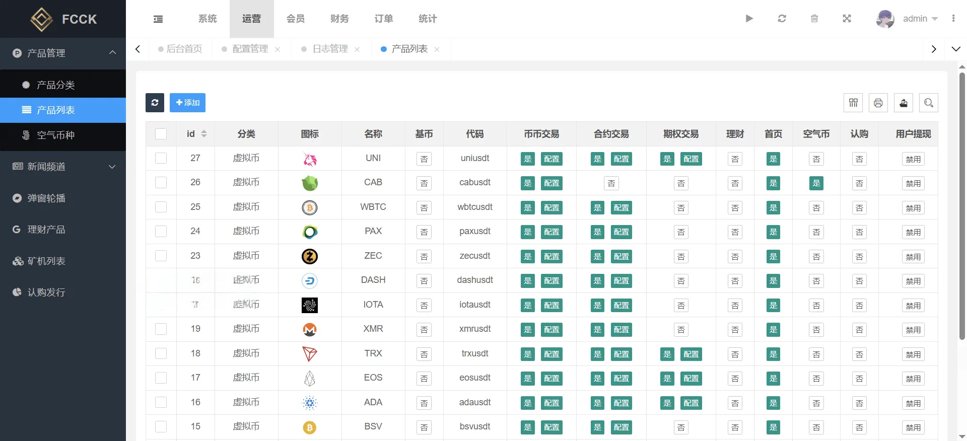 多语言交易所源码 uniapp前端PHP后端 币币期权永续合约DeFi借贷矿机理财系统
