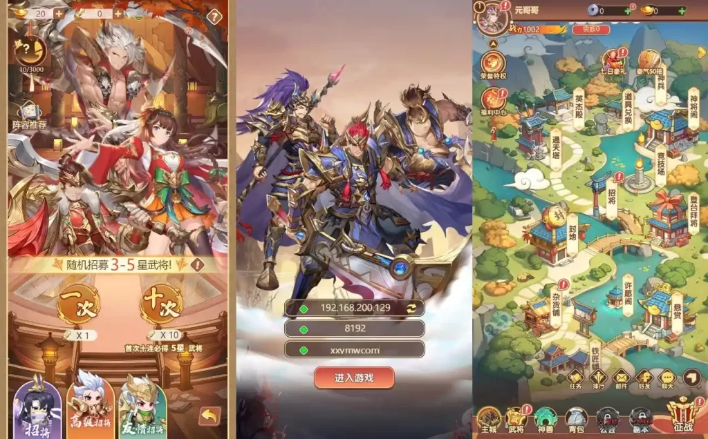 【猎魔三国-H5代金券内购跨服版】7月13日收集整理Linux手工服务端-典藏卡牌回合手游-详细文本搭建教程-通用视频教程-GM管理授权后台-简易安卓客户端