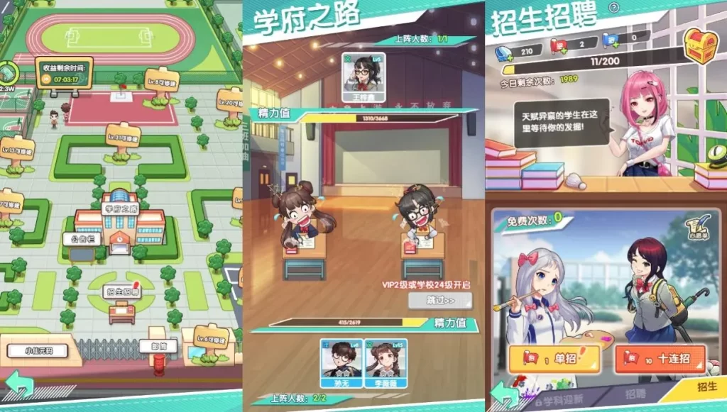 【全民学霸-H5代金卷内购版】7月13日收集整理Win2012服务端-三网模拟经营H5游戏-详细文本搭建教程-CDK授权后台-运营后台