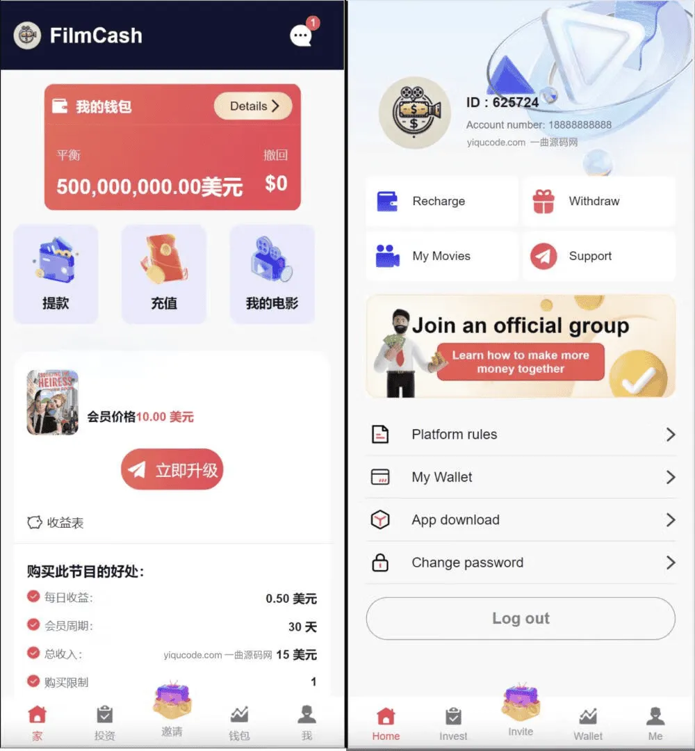 海外影视共享投资源码 多语言电影众筹理财运营系统完整源码