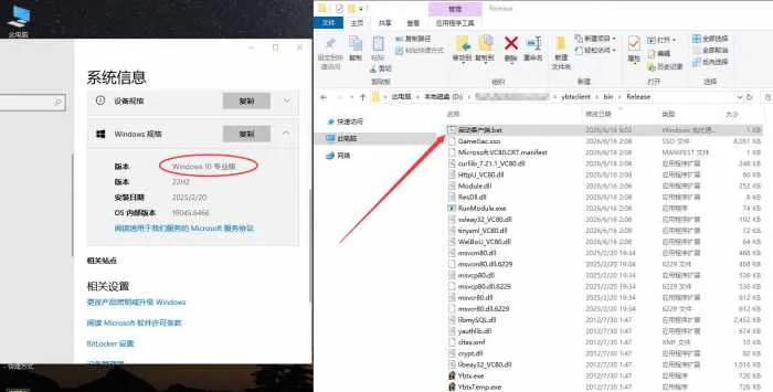 【亲测可用】佣兵天下一键端 win10完美运行版