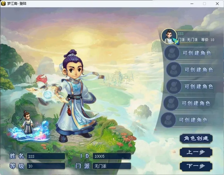【亲测可用】梦江南三端DDDD一键端：绝世仿江南版本，活动多到肝疼，自定义奖励+家居图纸打造全攻略