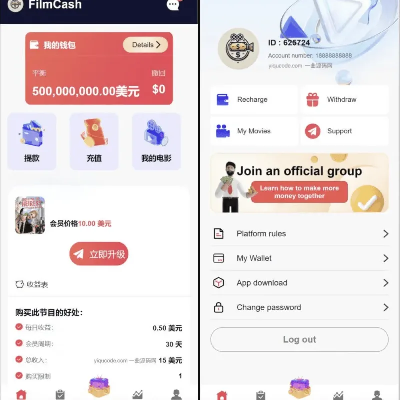 海外影视共享投资源码 多语言电影众筹理财运营系统完整源码-Alimm.Com-码²