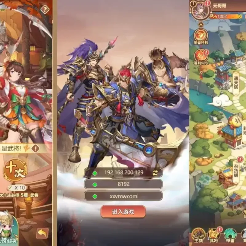 【猎魔三国-H5代金券内购跨服版】7月13日收集整理Linux手工服务端-典藏卡牌回合手游-详细文本搭建教程-通用视频教程-GM管理授权后台-简易安卓客户端-Alimm.Com-码²