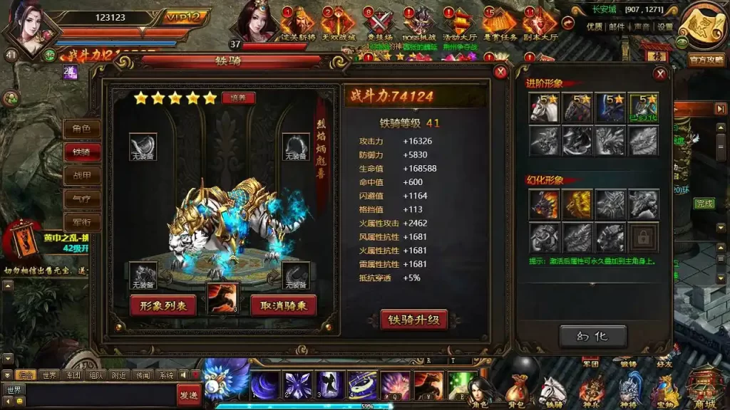 【铁骑三国本地客户端版】7月17日收集整理Win系手工服务端-3DARPG三国页游-详细文本搭建教程-PC客户端
