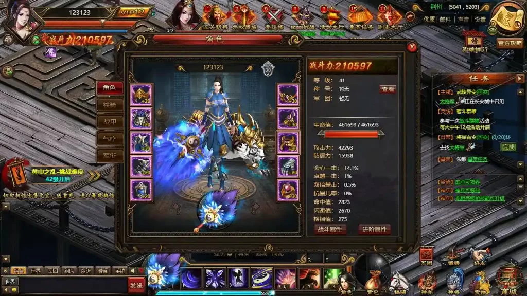 【铁骑三国本地客户端版】7月17日收集整理Win系手工服务端-3DARPG三国页游-详细文本搭建教程-PC客户端