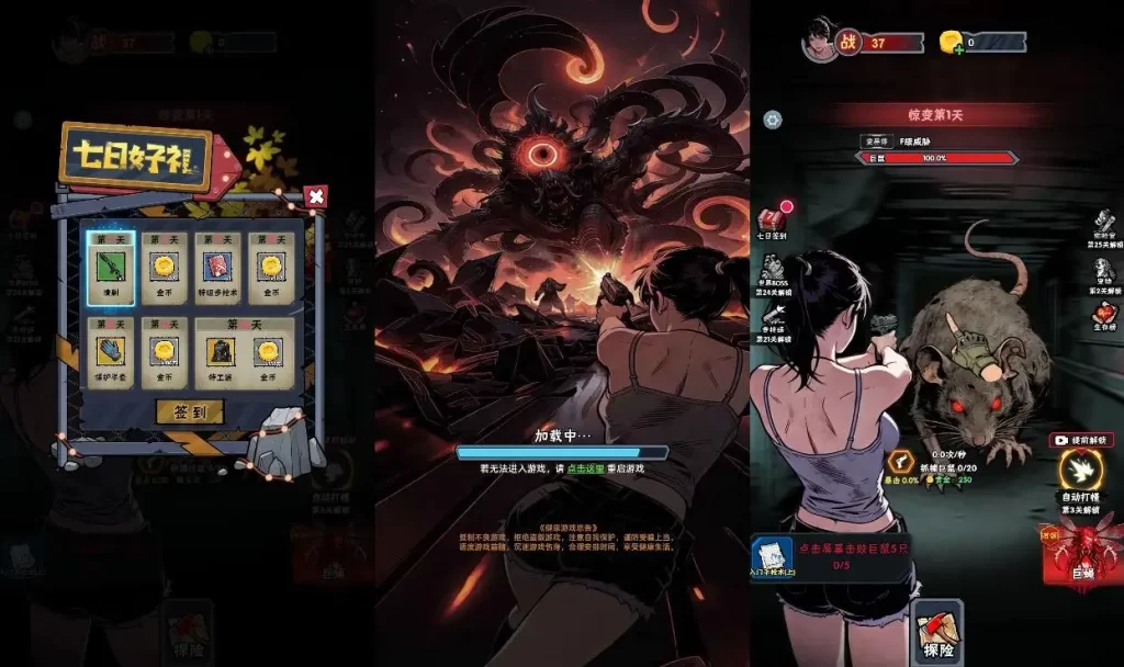 【末日邪修进化-H5】7月17日最新整理Win一键服务端+Linux服务端-三网射击H5游戏-带详细文本搭建教程-上传网站即玩
