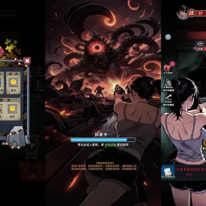 【末日邪修进化-H5】7月17日最新整理Win一键服务端+Linux服务端-三网射击H5游戏-带详细文本搭建教程-上传网站即玩-Alimm.Com-码²
