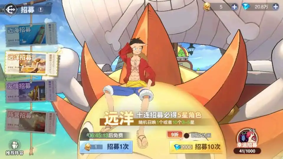 【海贼王大冒险之最终秘宝跨服修复版】7月18日收集整理Linux手工服务端-卡牌回合手游-详细文本搭建教程-CDK授权管理后台-安卓苹果双端
