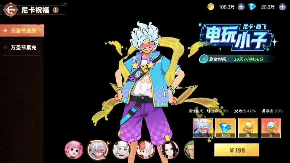 【海贼王大冒险之最终秘宝跨服修复版】7月18日收集整理Linux手工服务端-卡牌回合手游-详细文本搭建教程-CDK授权管理后台-安卓苹果双端