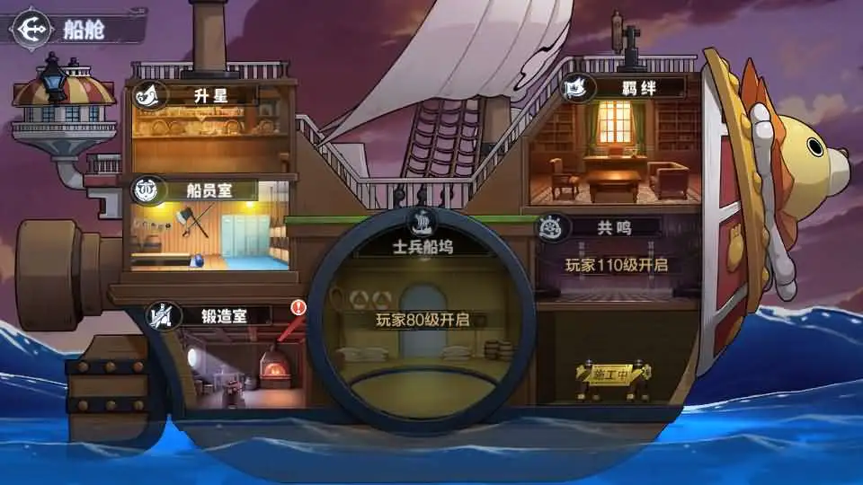 【海贼王大冒险之最终秘宝跨服修复版】7月18日收集整理Linux手工服务端-卡牌回合手游-详细文本搭建教程-CDK授权管理后台-安卓苹果双端
