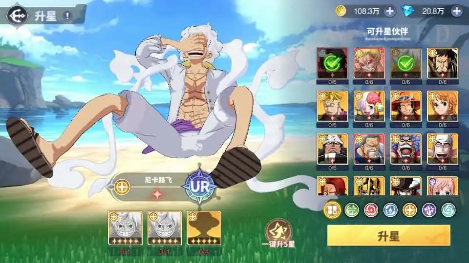 【海贼王大冒险之最终秘宝跨服修复版】7月18日收集整理Linux手工服务端-卡牌回合手游-详细文本搭建教程-CDK授权管理后台-安卓苹果双端