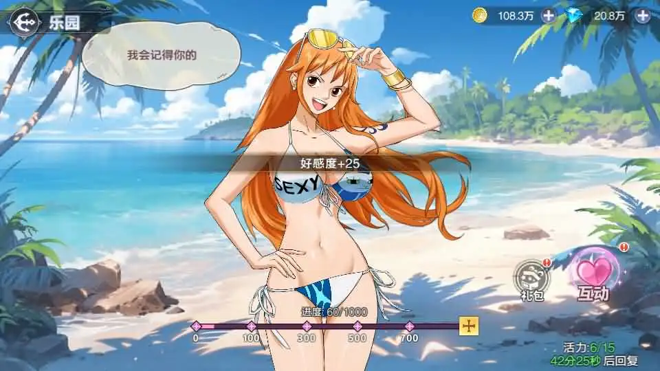 【海贼王大冒险之最终秘宝跨服修复版】7月18日收集整理Linux手工服务端-卡牌回合手游-详细文本搭建教程-CDK授权管理后台-安卓苹果双端